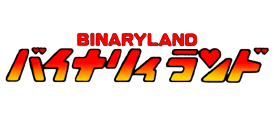 Binary Land logo for Famicom